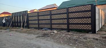 Бетонные еврозаборы: Арзан жана сапаттуу, бат бутөт,убактыңыз эконом болот — 14