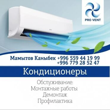 Жестяные работы: Жестяные работы, Вентиляция, Изготовление изделий, Листогиб — 15