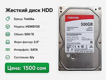 hp 2055dn printer: Накопитель для ПК, Б/у, Seagate, HDD, 2 ТБ, 3.5", Для ПК — 2
