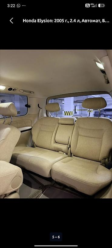 range rover 2011: Honda Elysion: 2005 г., 2.4 л, Автомат, Бензин, Минивэн — 5