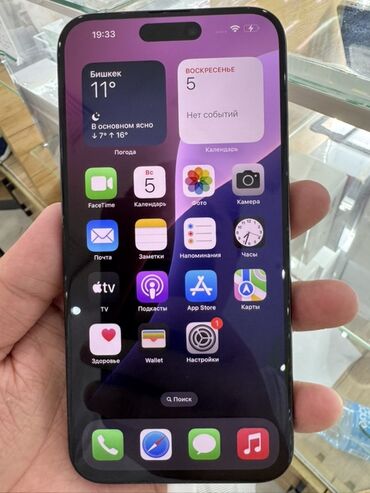 сколько стоит бронированный телефон: IPhone 15 Pro Max, Б/у, 256 ГБ, Black Titanium, В рассрочку, 91 %