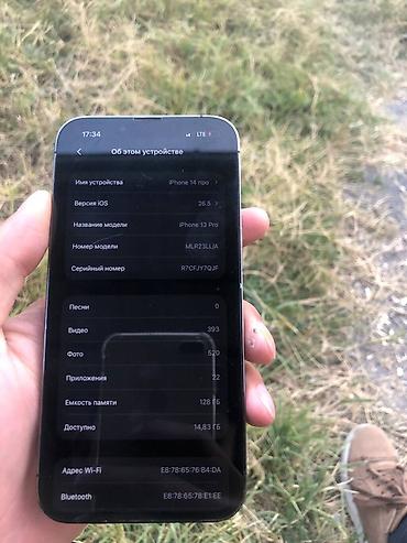иксбокс оне с: IPhone 13 pro 
128gb
Все родной 
Ачылган эмес 
АКБ 88 — 8
