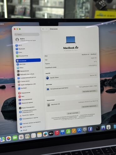 Ноутбуки: Ноутбук, Apple, 8 ГБ ОЗУ, Apple M3, 15.4 ", Б/у, Игровой, память SSD — 3