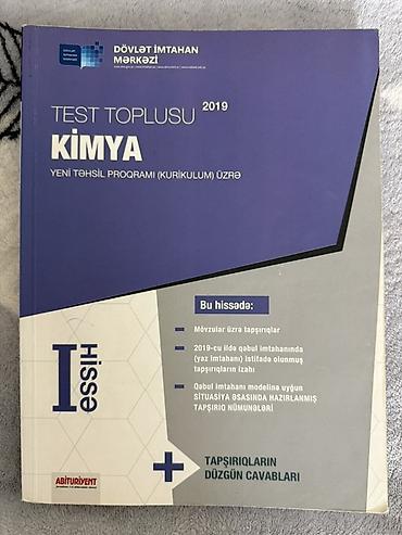 Kimya 11-ci sinif, Ünvandan götürmə