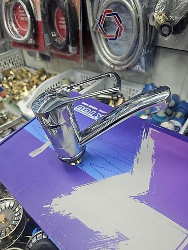 Регулирующие краны: Материал: Латунь — 44