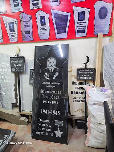 мусульманское: Изготовление памятников | Гранит | Оформление — 4