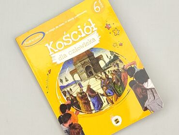 Book, genre - Educational, condition - Very good