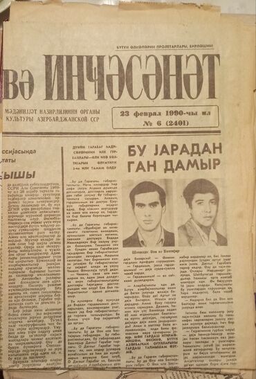 Jurnallar: 80 ci illərə aid çox sayda AZƏRBAYCAN jurnalı (Çox sayda)və digər — 15