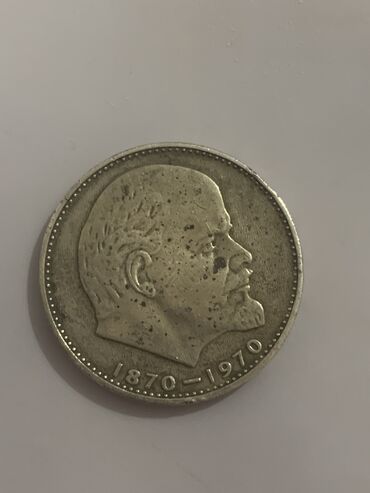 10 сом монета: Продаю эту монету