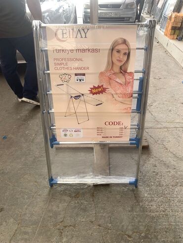 Quruducular: Mehsul yenidi sekilde muxtelif novleri var 19 m- dan baslayir - 89 m — 6