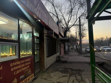 Фастфуд: Блинная/павильон «ХАЛАЛ — манты, самсы, блины» Что предлагаем: - — 3