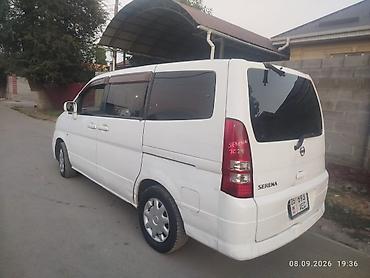 ниссан серена бампер: Nissan Serena: 2002 г., Минивэн — 4