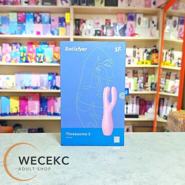 Товары для взрослых: Satisfyer Threesome 3 — тройная забота о тебе Стимулятор с тремя