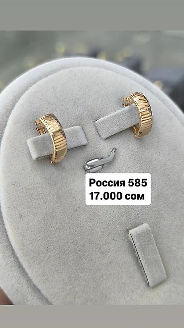 кошельки женские складные: Серьги, Проба 585, Без вставки, Женские, Новый — 1