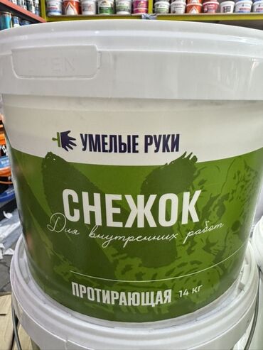 пластик для 3д ручки: Суу эмульсиясынан боёк, түсү - Ак