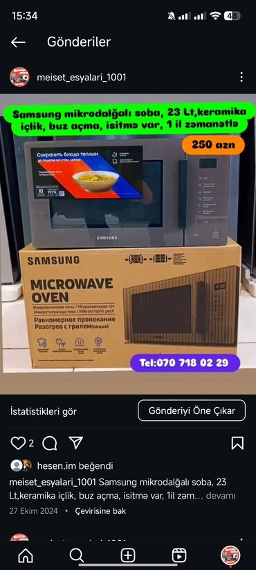 Duxovkalar: Duxovka Elektrik, Ayrıca dayanan — 22