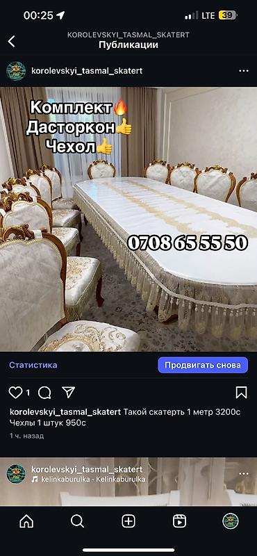 Продажа квартир: 2 комнаты, 45 м² — 10