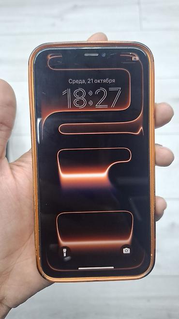 hisense 49: IPhone XR, 64 ГБ, оранжевый состояния хорошая, камеры в отличном — 5