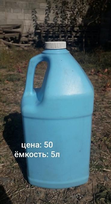 Другие товары для кухни: ‼ПРОДАЮТСЯ‼ канистры,кастрюли и прочие кухонные принадлежности — 16