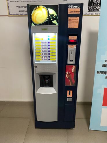 зерновой комбаин: В продаже готовый бизнес Автоматы горячие напитков На зерновом кофе
