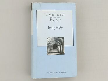 Book, genre - Novel, condition - Perfect