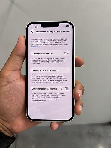iphone se4: IPhone 13, Б/у, 128 ГБ, Белый, Защитное стекло, Чехол, В рассрочку, 97 % — 3