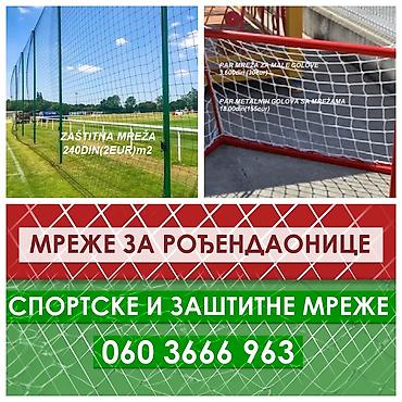 20 dinara: 1.Zaštitna mreža za teren, zidna i krovne 13x13sm : 2eur - 3eur — 1