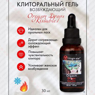 чка для сокращения матки как пользоваться: Кисcable clitoral arousal intimate gel от Virgin Star в небольшом
