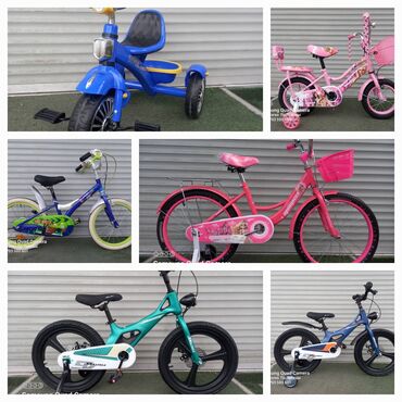 электро велики: Детские новые велосипеды Все размеры и модели в наличии Разные цвета