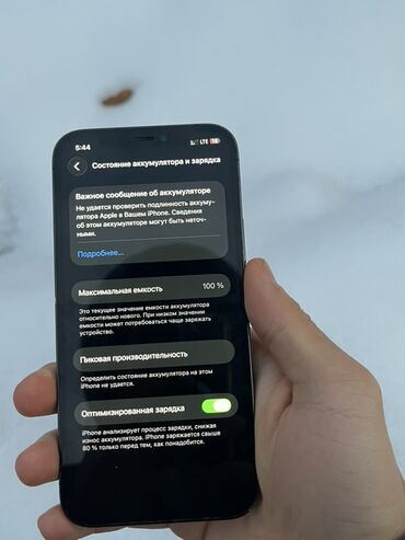 Apple iPhone: IPhone 12 Pro, 512 ГБ, Pacific Blue, 100 % — 10