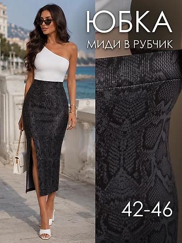 Юбки: Yubka – midi uzunluq, “rubçik” fakturalı parça, tünd boz/qaraya çalan — 1