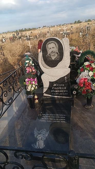 Ритуальные услуги: Изготовление памятников, Изготовление оградок, Изготовление крестов | Гранит, Металл, Мрамор | Оформление, Установка — 30
