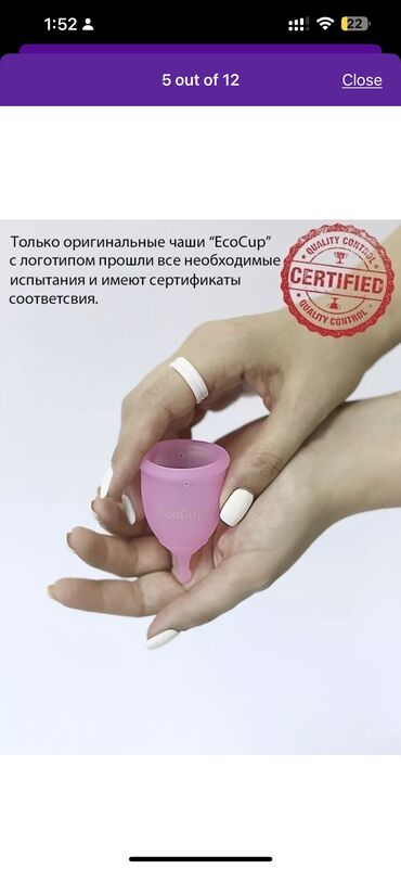 Другие медицинские товары: Продаю новые, не использованные, купленные совсем недавно — 9