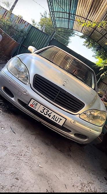 Mercedes-Benz S-Class: 1999 г., 3.2 л, Седан