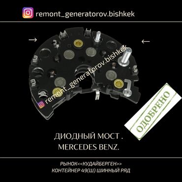 СТО, ремонт транспорта: Без выезда — 6