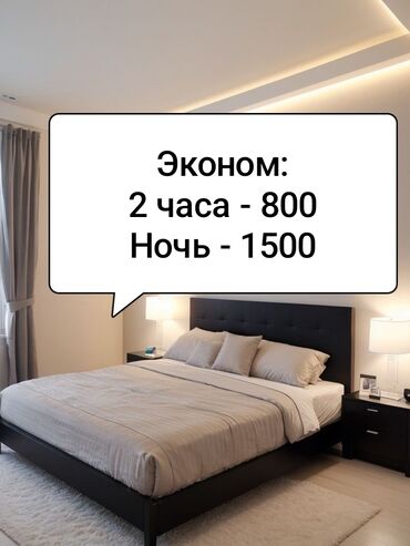 дом на день: 1 комната, Душевая кабина, Постельное белье, Кондиционер