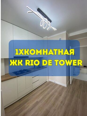 снять квартиру без риэлтора: 1 бөлмө, 38 кв. м, Элитка, 4 кабат, Евроремонт