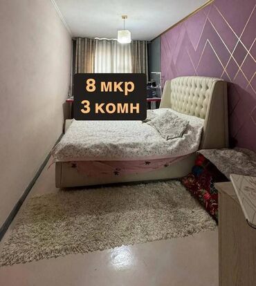 срочно продаётся 1 комнатная квартира в районе ошского рынка по улице кенсуйская: 3 бөлмө, 58 кв. м, 104-серия, 4 кабат, Косметикалык ремонт