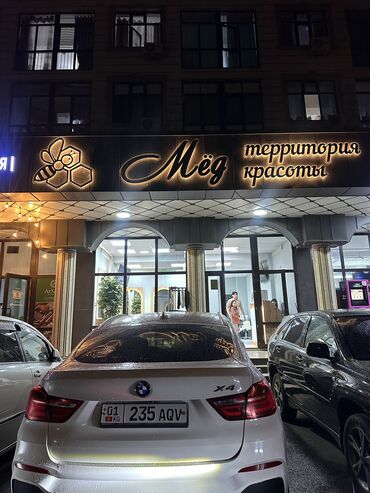 малярка авто: Требуется мастер универсал с опытом работы Адрес Кыр кыз 35. Чуй