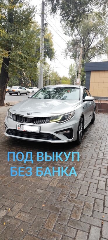 Kia: Kia K5: 2018 г., 2 л, Автомат, Газ, Седан