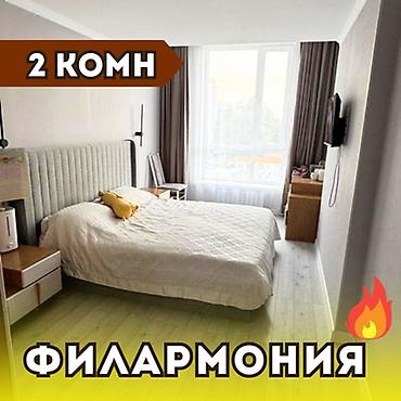 2 комнаты, 59 м², Филармония Элитка, 4 этаж, Евроремонт