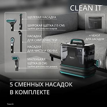 пылесос izzy отзывы: Моющий пылесос Новый Tefal Уборка: Влажная Рассрочка — 4