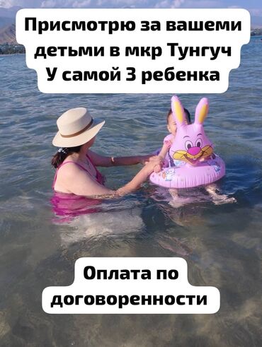 садов и дачах: Тунгуч-1 кичи районунда Глобустун жанында 3 болмолуу батиримде