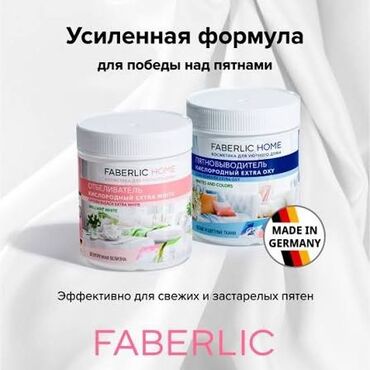 стол офисное кресло: Чистящее средство: Розница