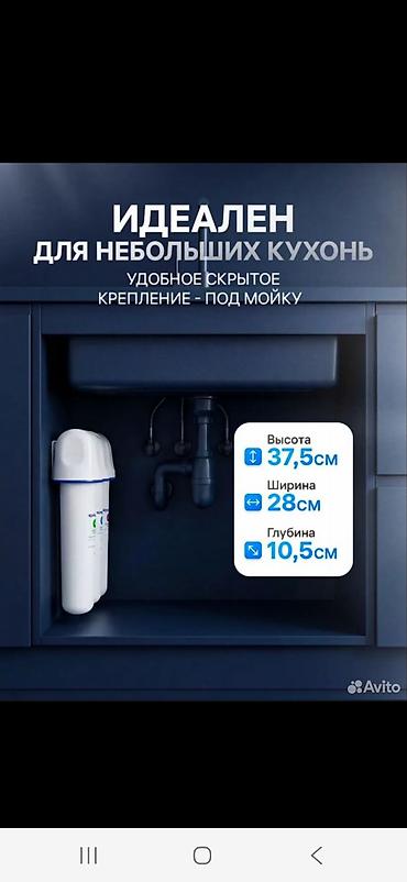 akvarium filteri: Akvafor su filtiri satlir tezedi istifade olunmayib Qiymet 150 manat — 9
