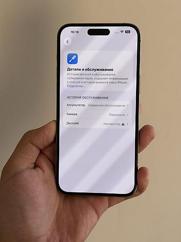 iphon xs: IPhone 14 Pro Max, Б/у, 256 ГБ, Deep Purple, Защитное стекло, Чехол, 76 % — 4