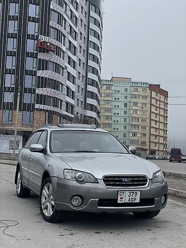 Subaru: Subaru Outback: 2004 г., Универсал — 3