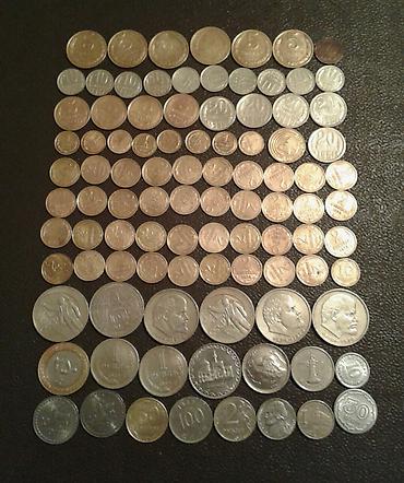 Sikkələr: КОЛЛЕКЦИЯ МОНЕТ ( СССР).Всего 96 штук:из них 81 СССР и 15 иностранных — 1