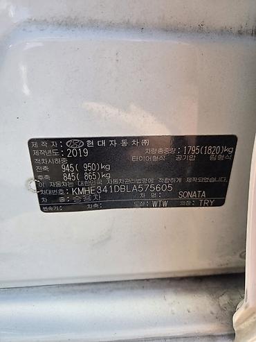 Hyundai: Hyundai Sonata: 2019 г., 2 л, Автомат, Газ, Седан — 9