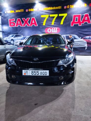 купить машину хендай солярис: Kia K5: 2017 г., 2 л, Автомат, Газ, Седан